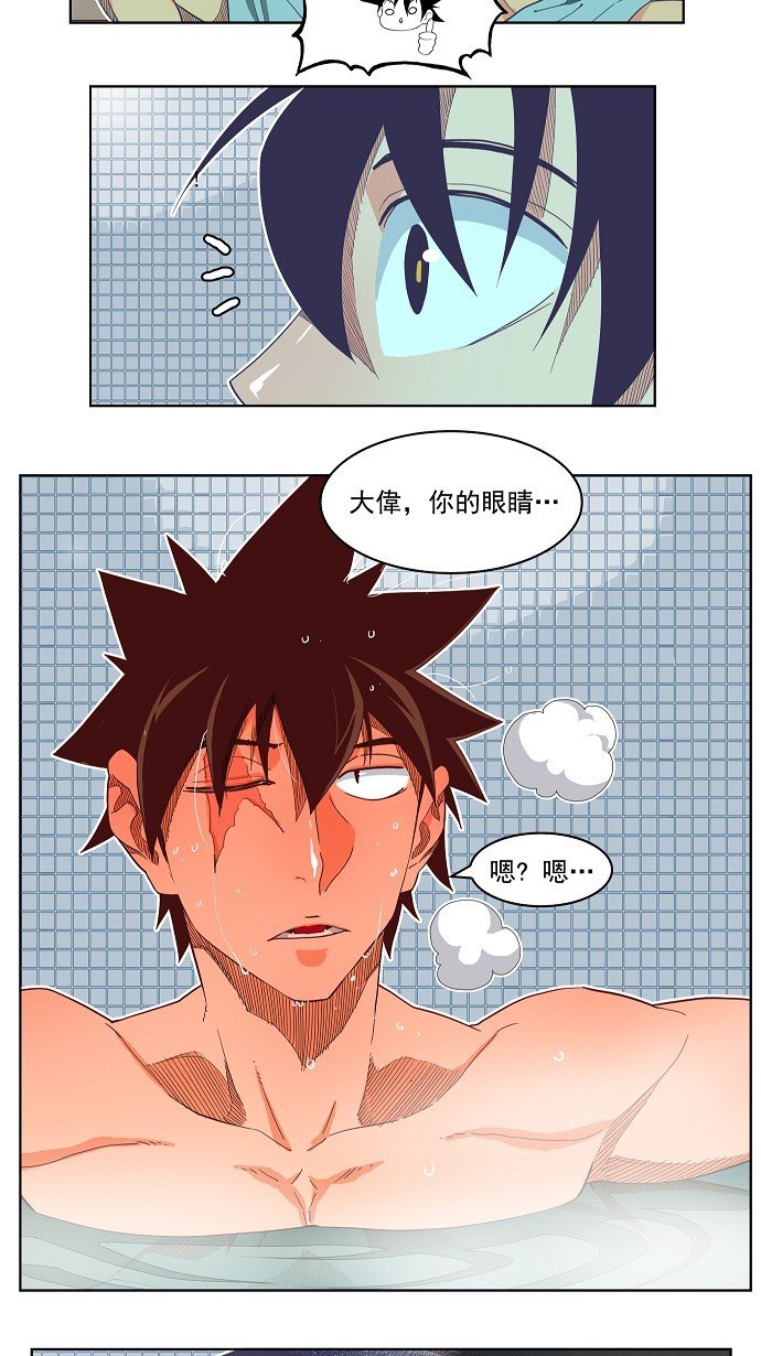 第192话