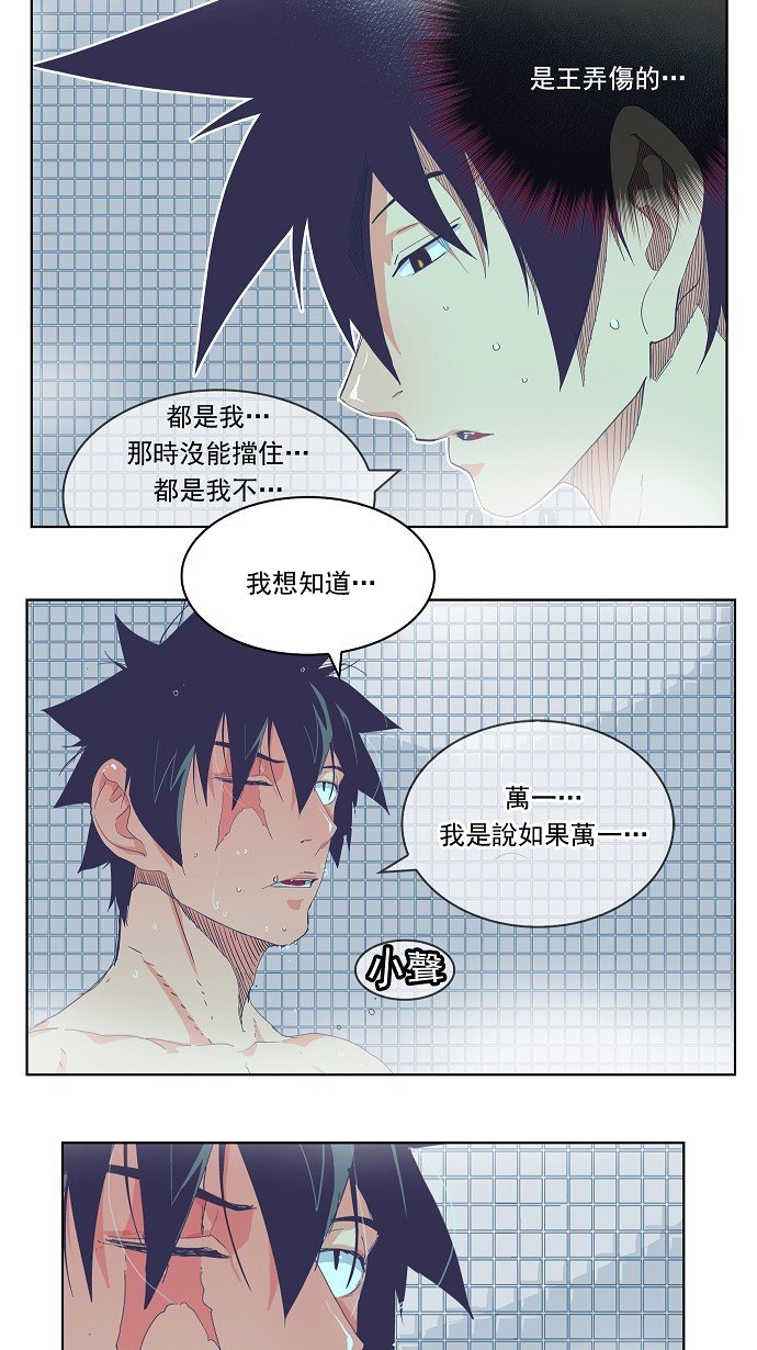 第192话