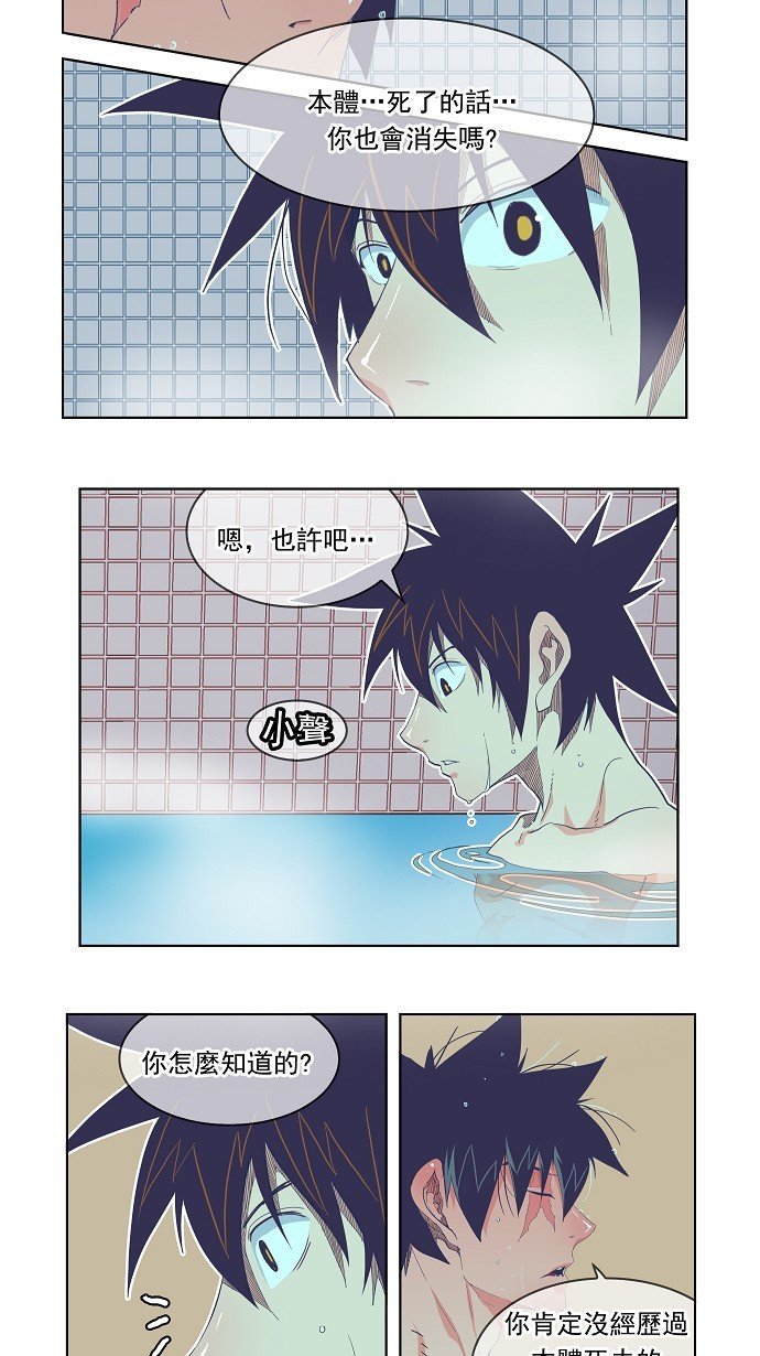 第192话