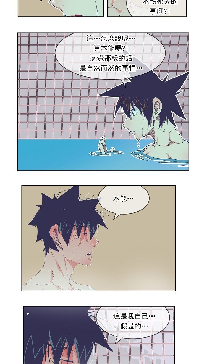 第192话