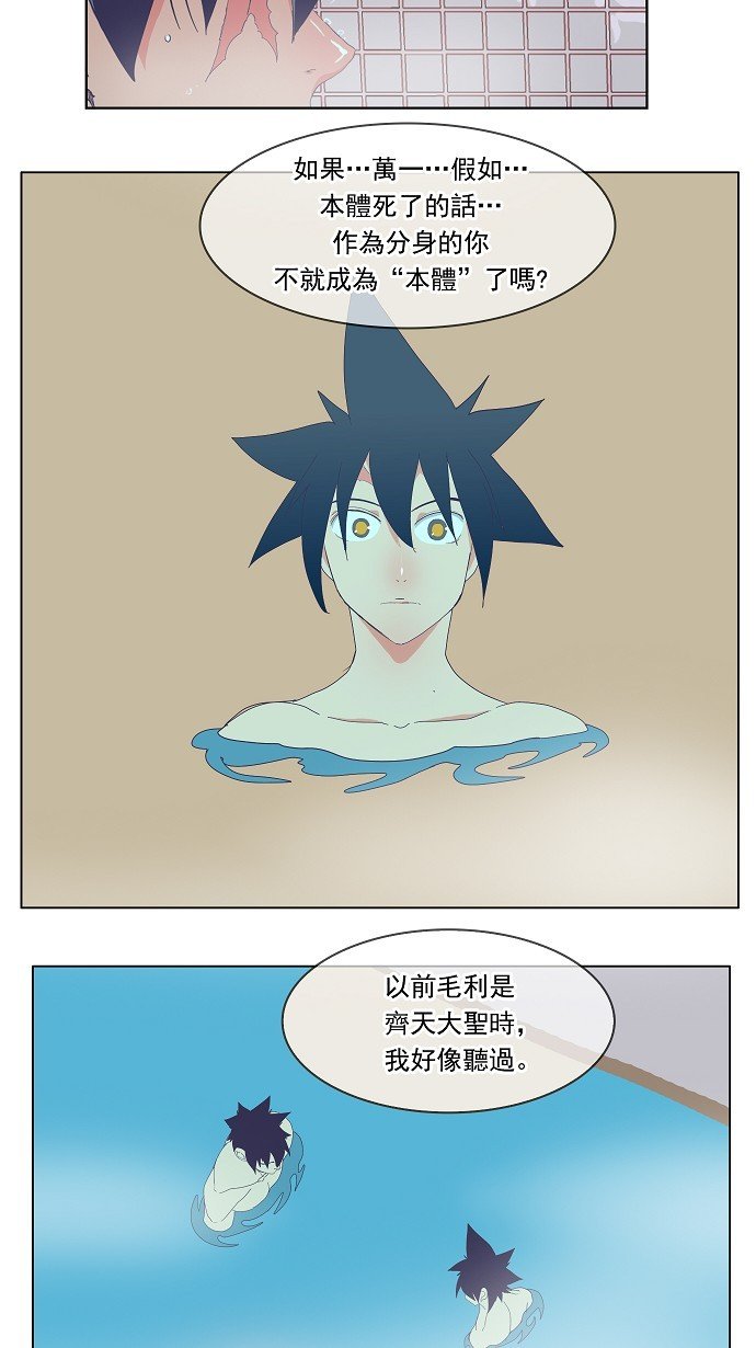 第192话