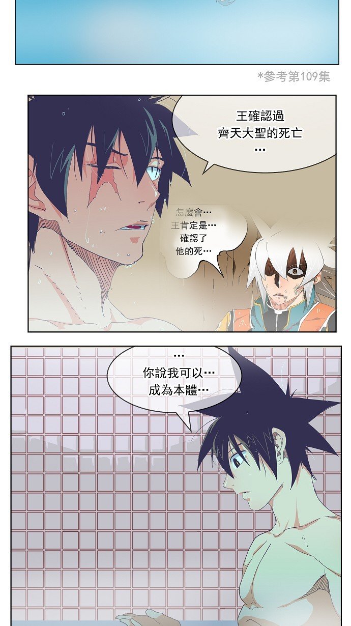 第192话