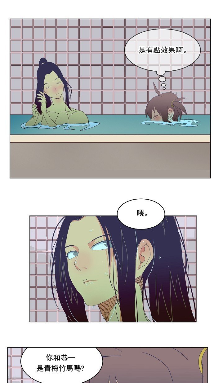 第192话