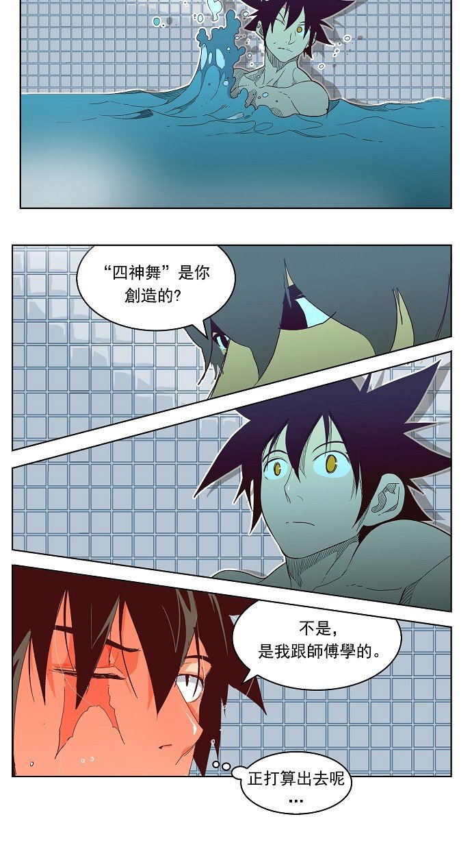 第192话