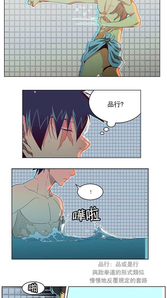 第192话