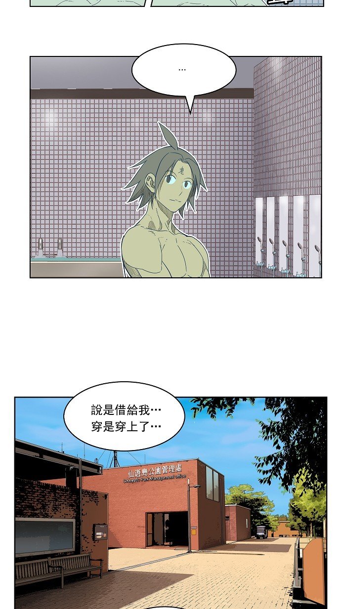 第192话