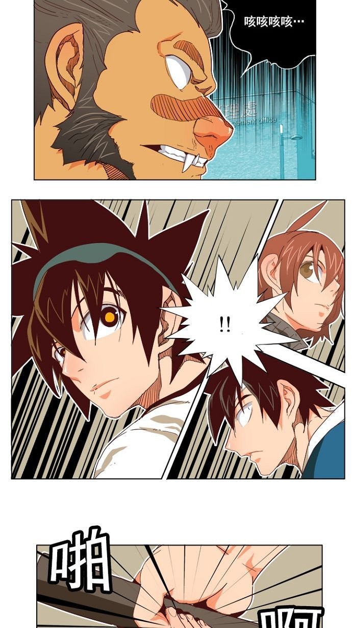 第193话