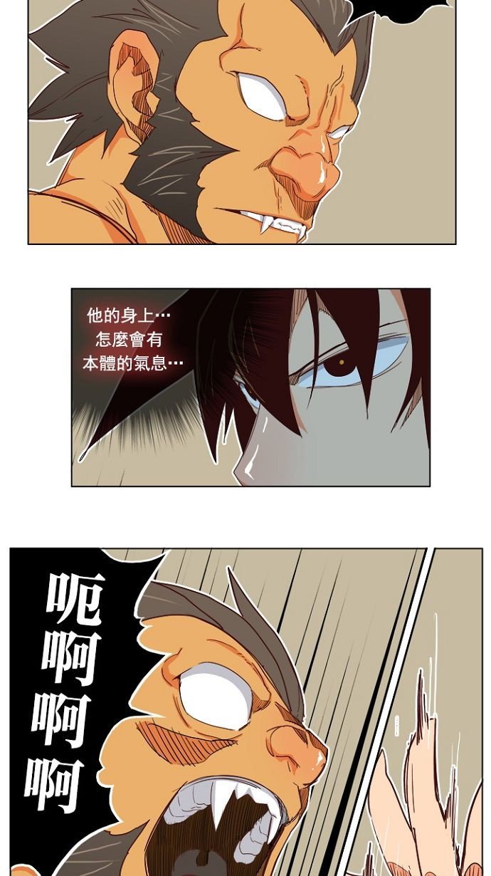 第193话