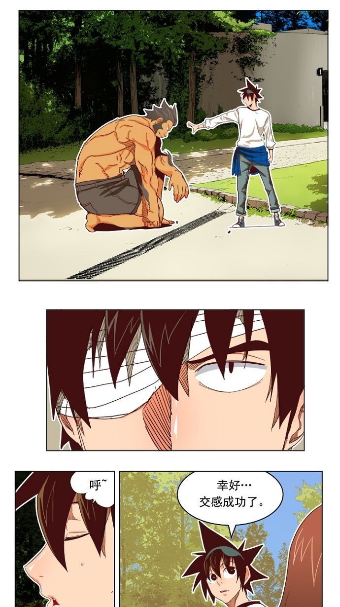 第193话