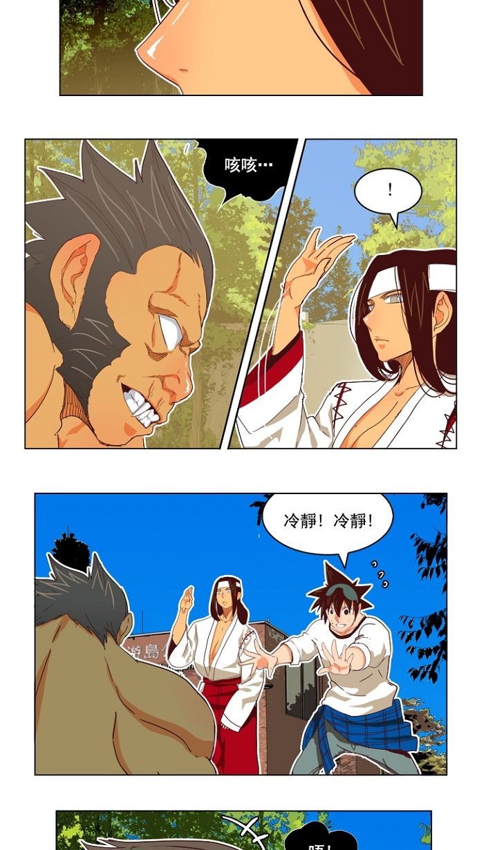 第193话