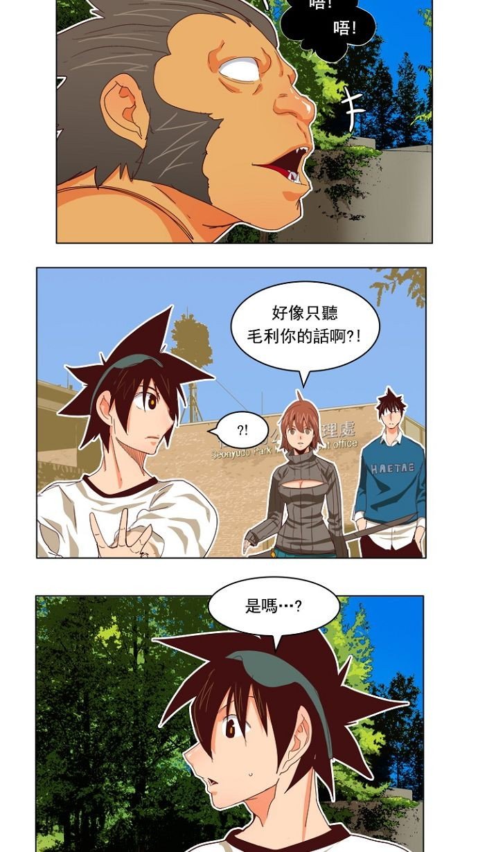 第193话
