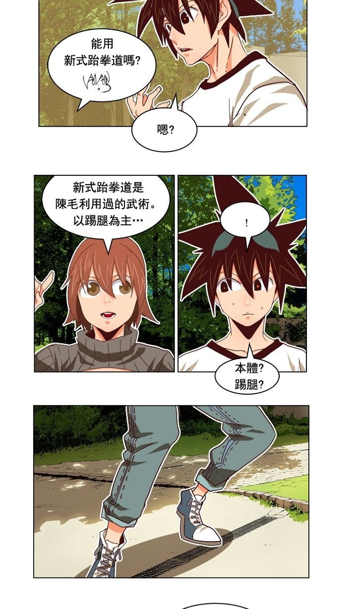 第193话