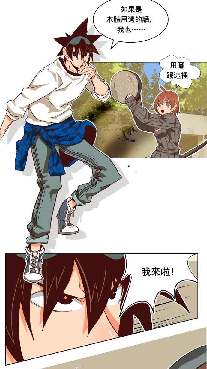 第193话
