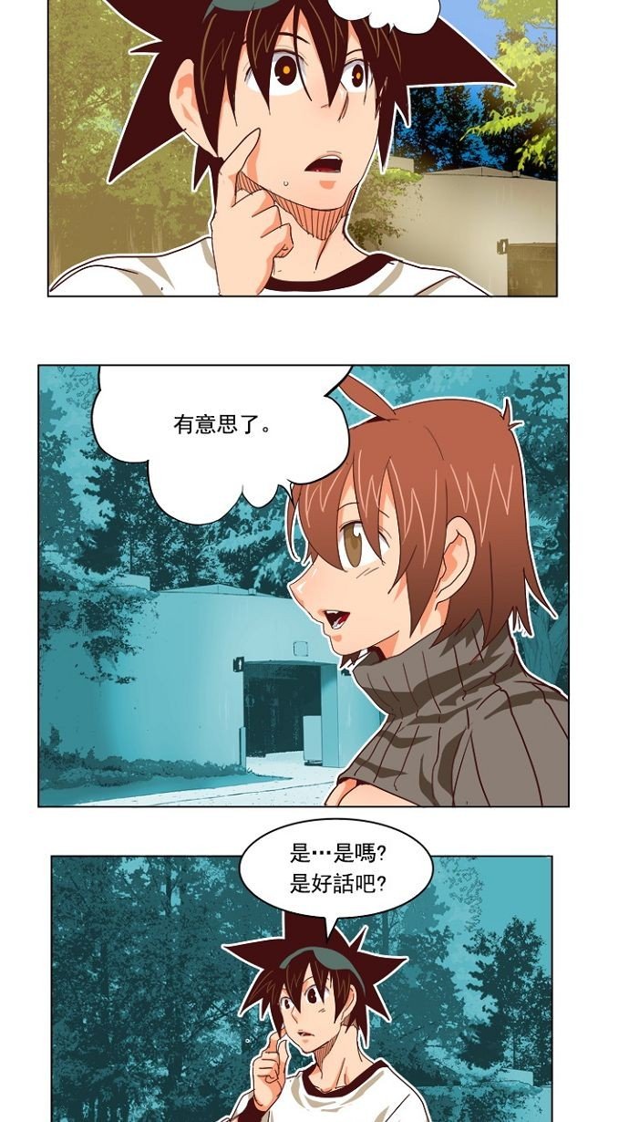 第193话
