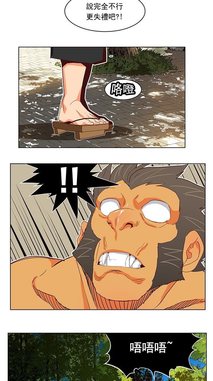 第193话