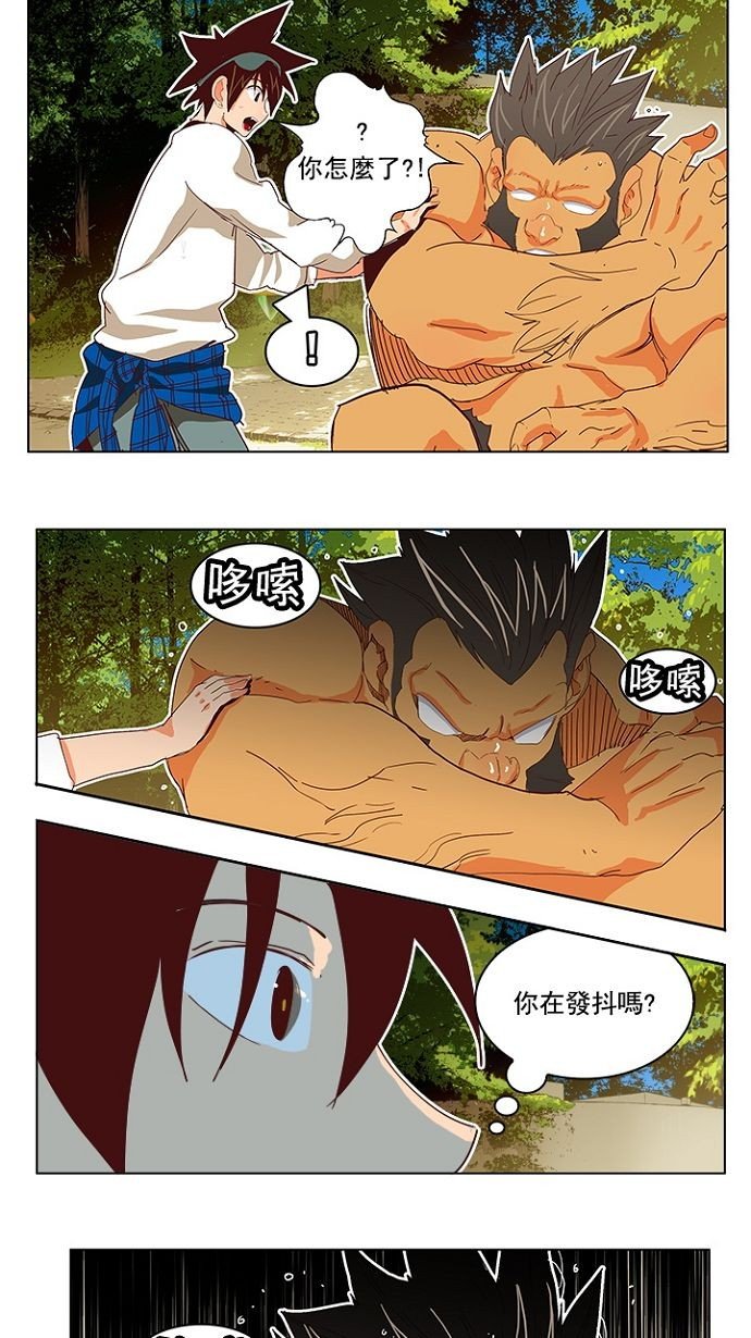 第193话