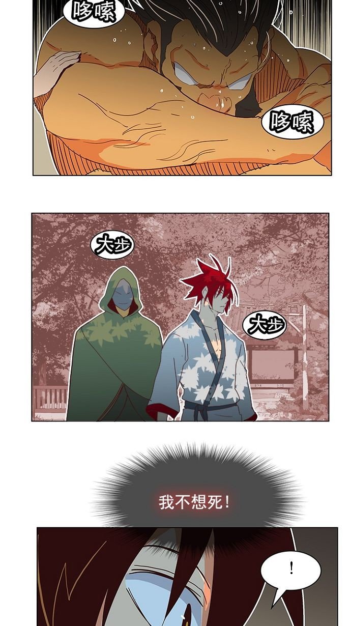 第193话
