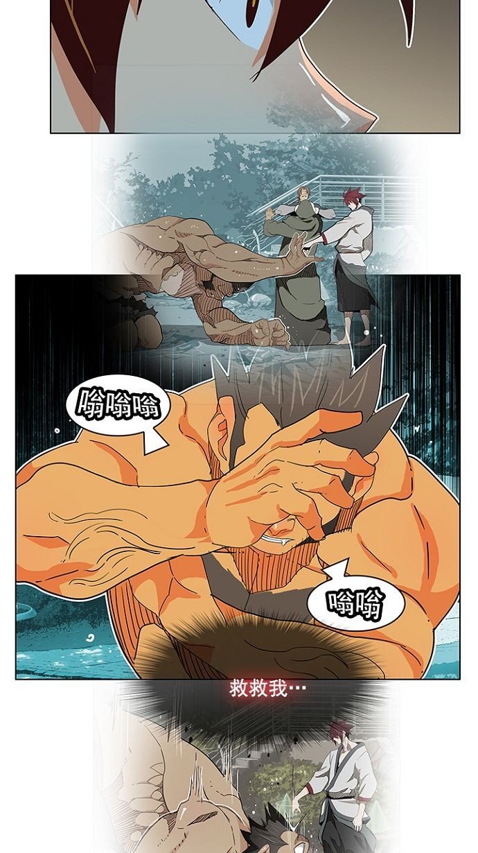第193话