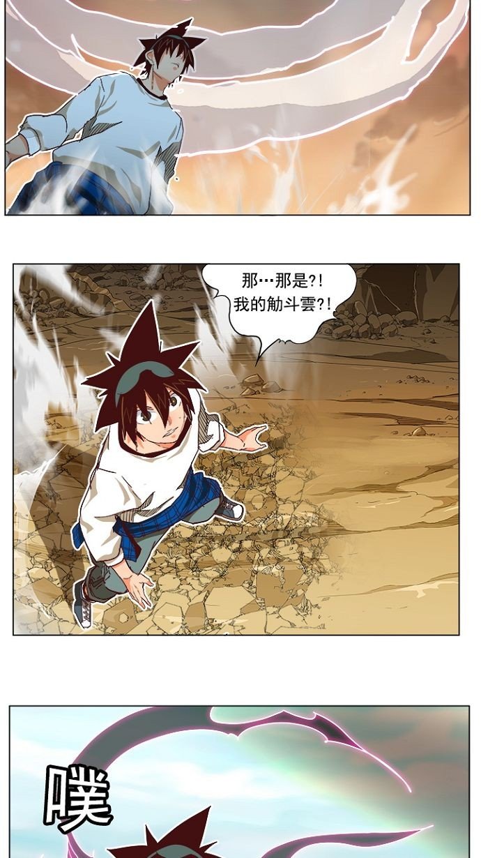 第193话