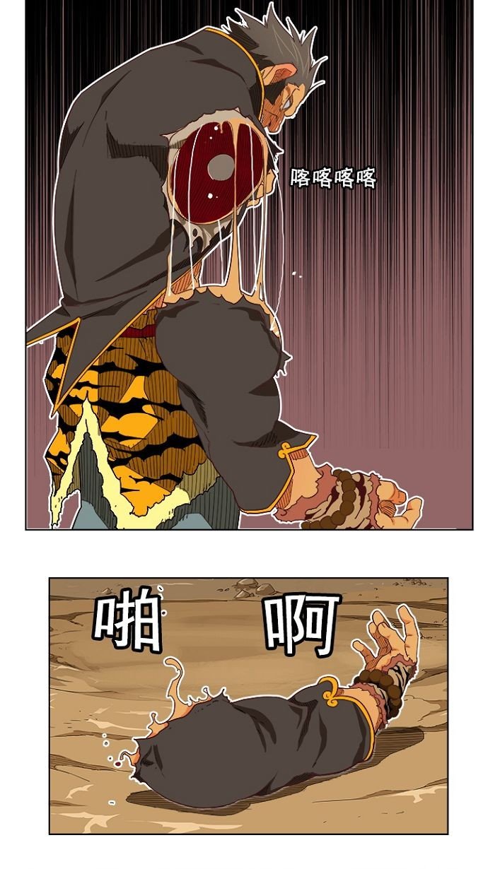 第193话