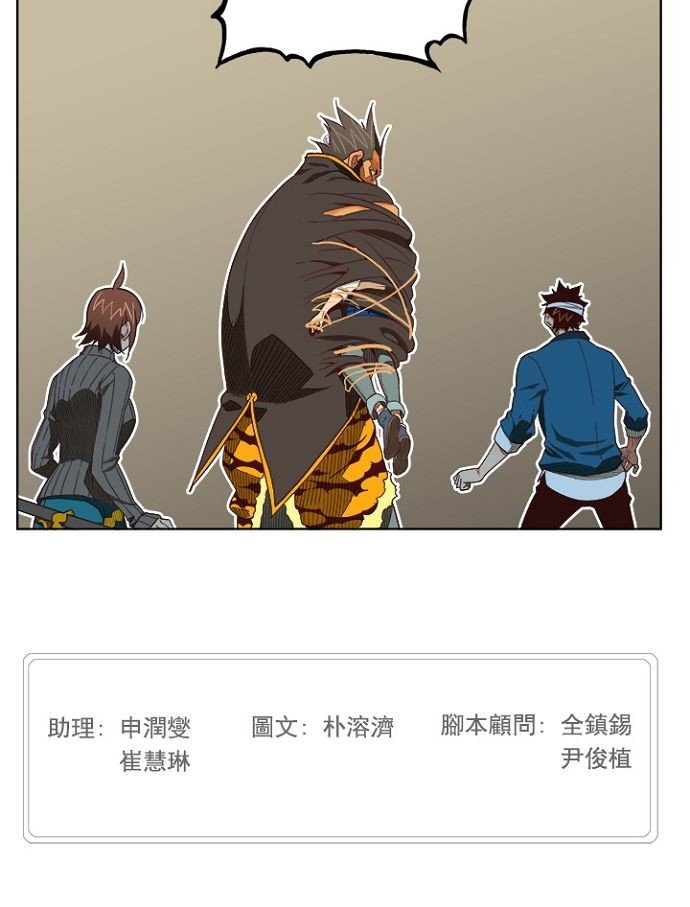 第193话