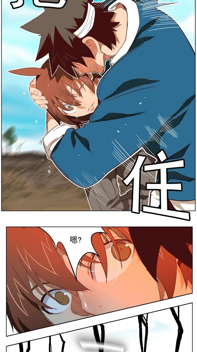 第194话