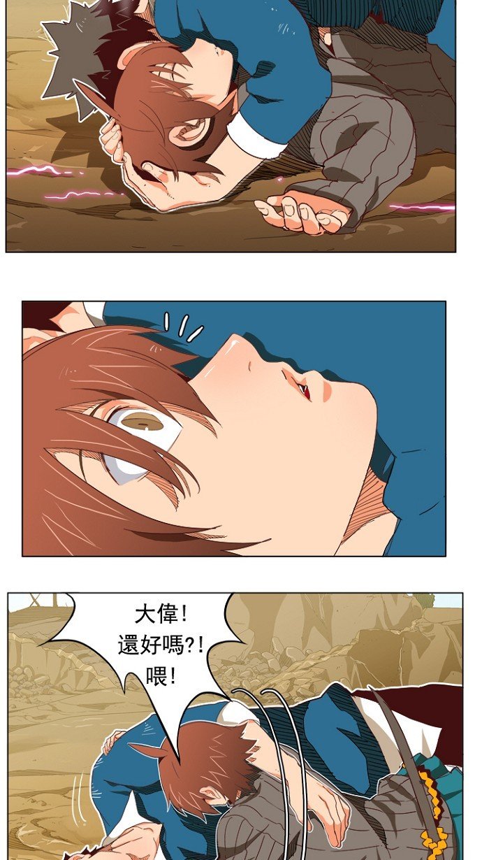 第194话