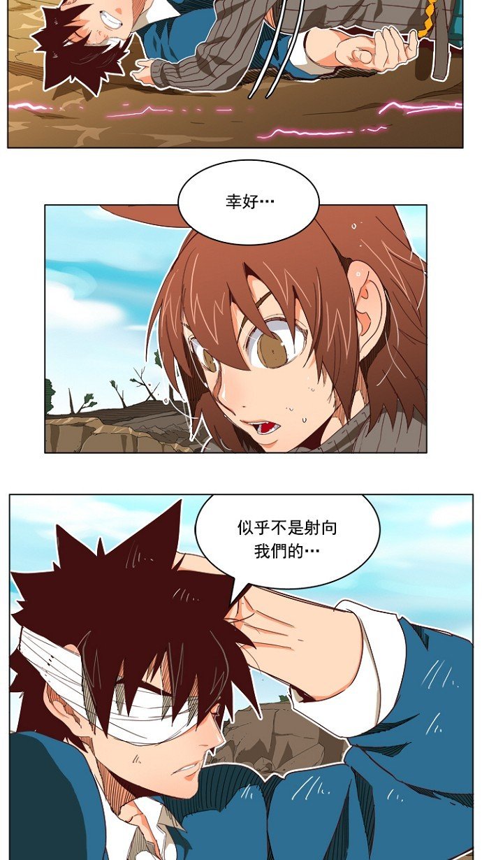 第194话