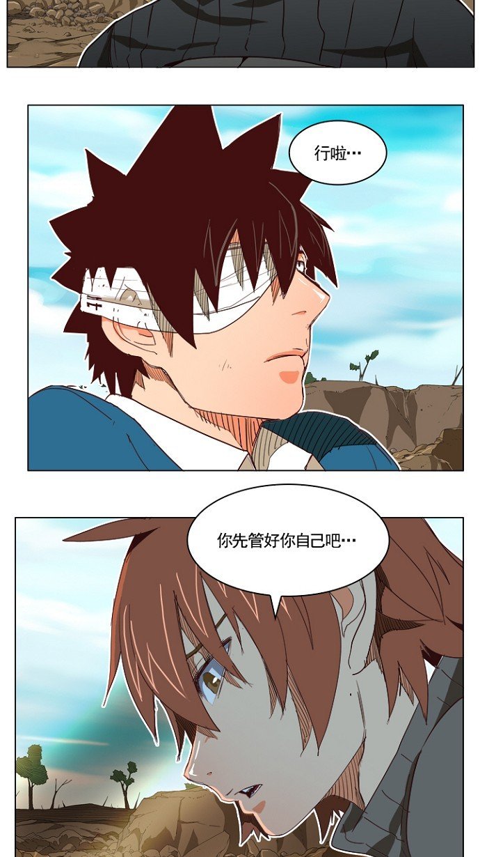 第194话