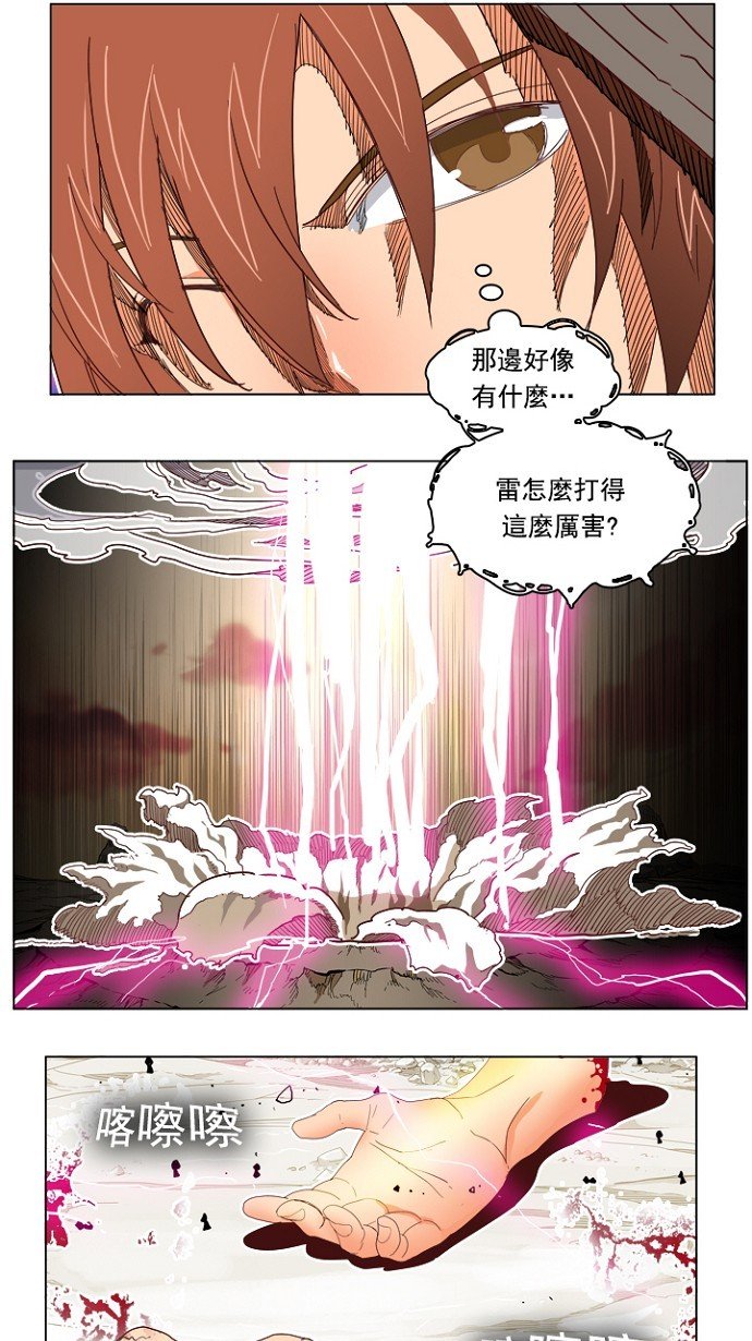 第194话