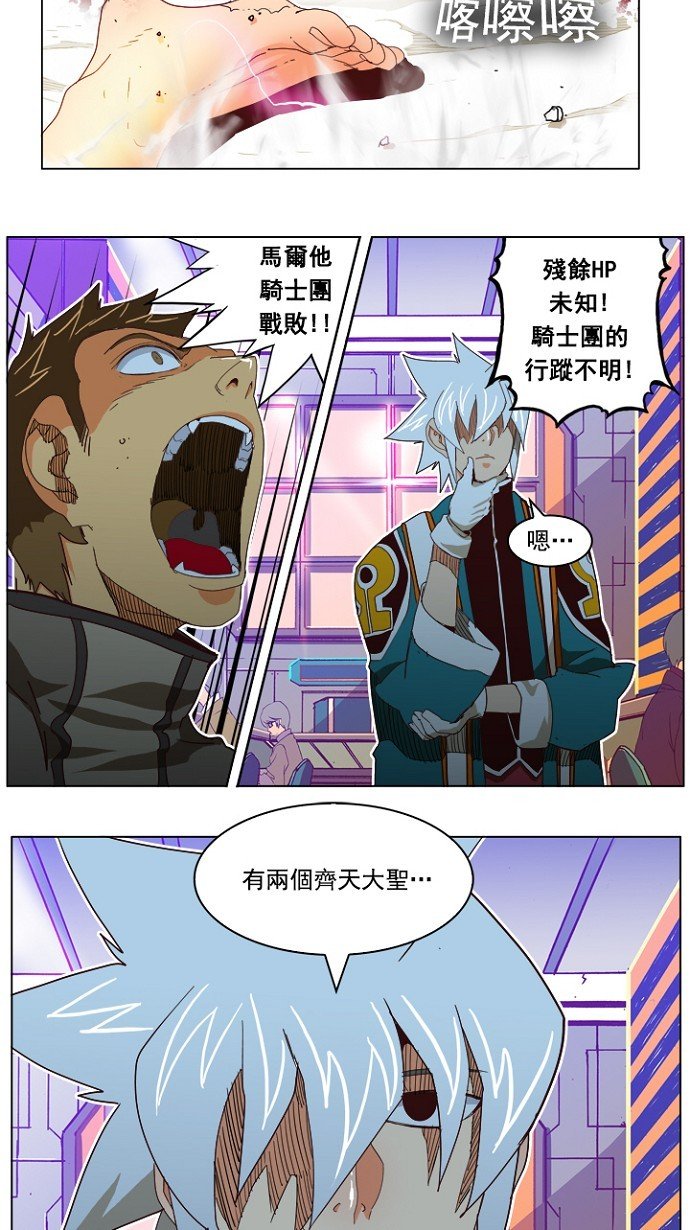 第194话