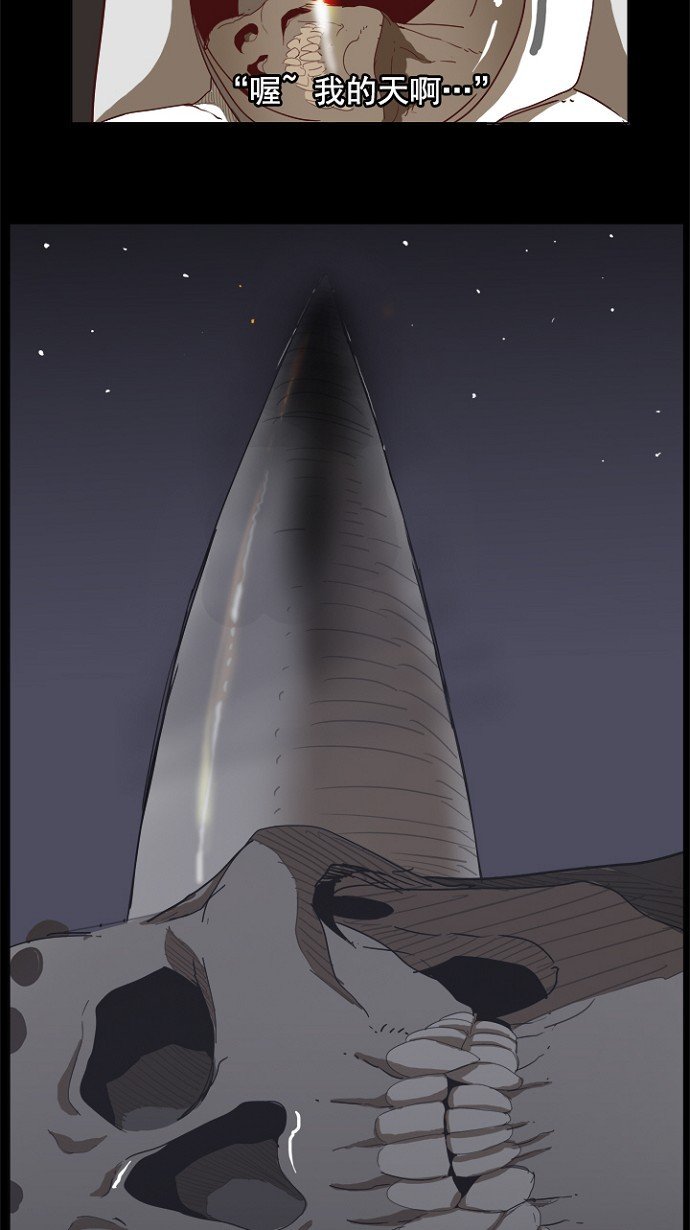 第195话