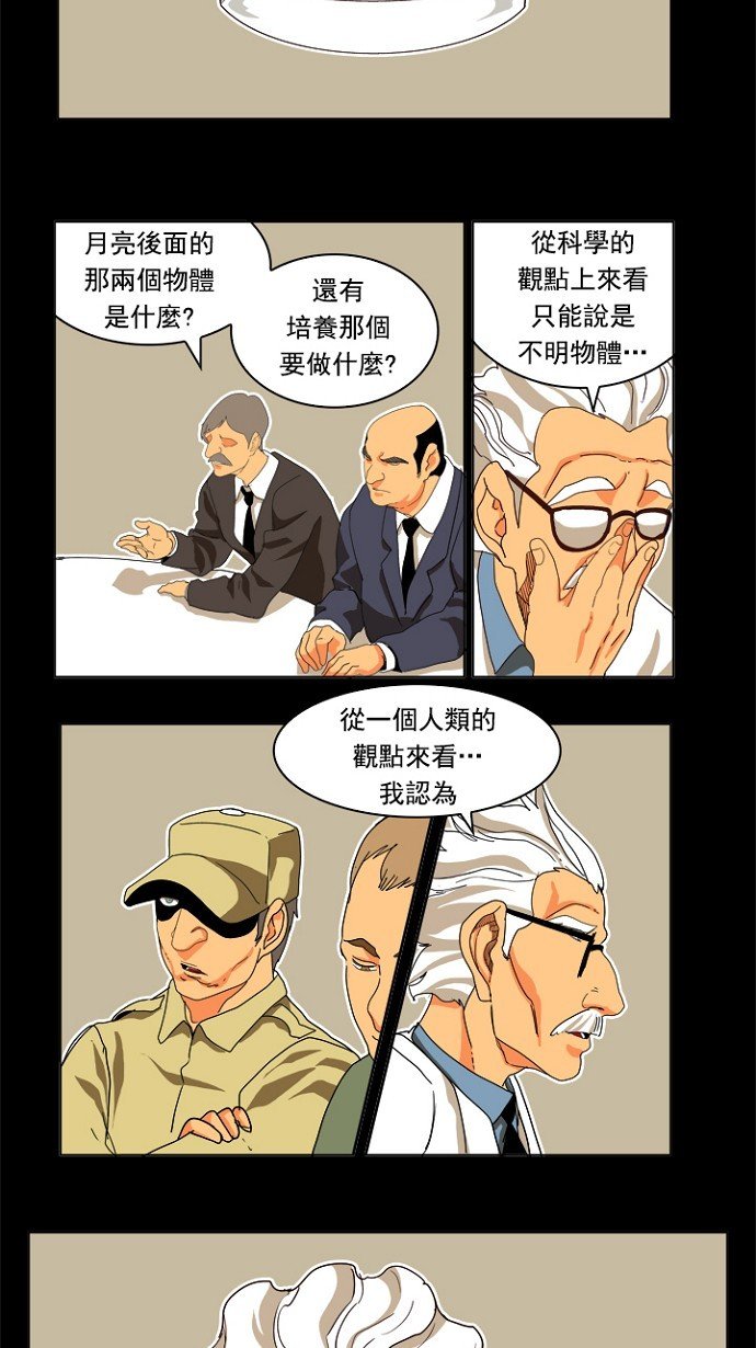 第195话