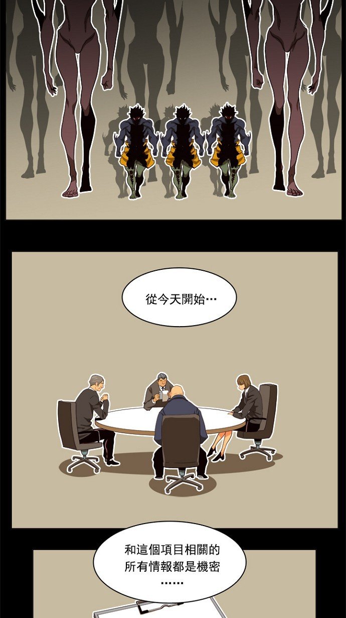 第195话