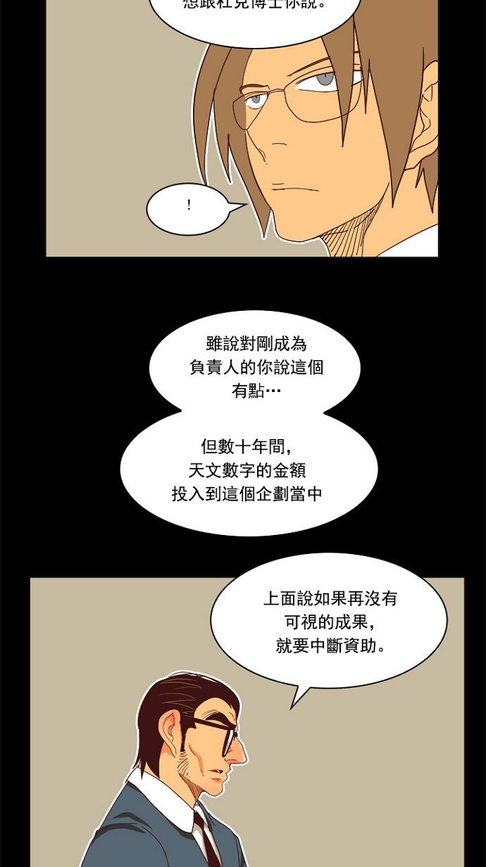 第195话