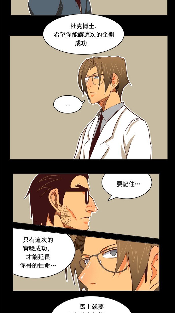 第195话