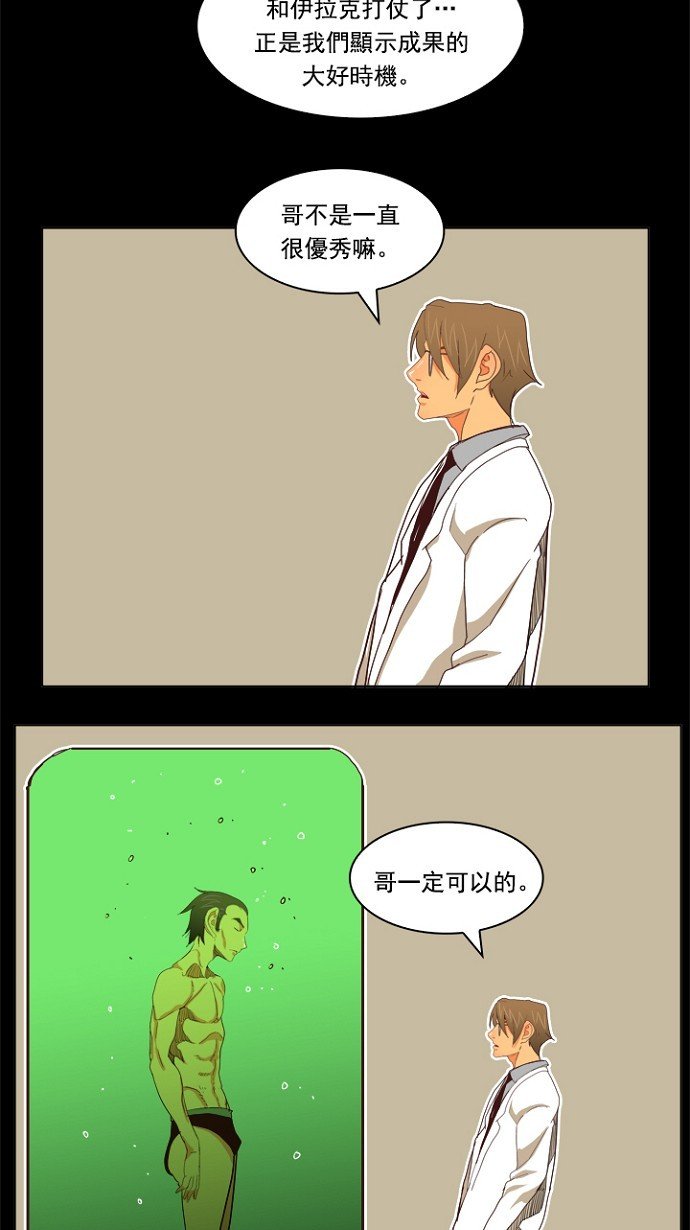 第195话