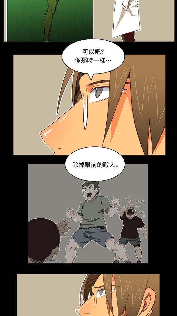 第195话