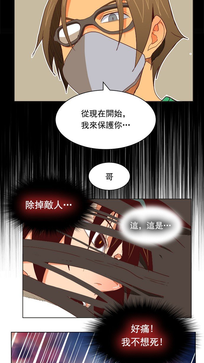 第195话