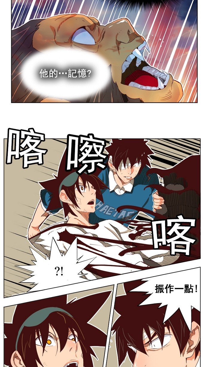 第195话