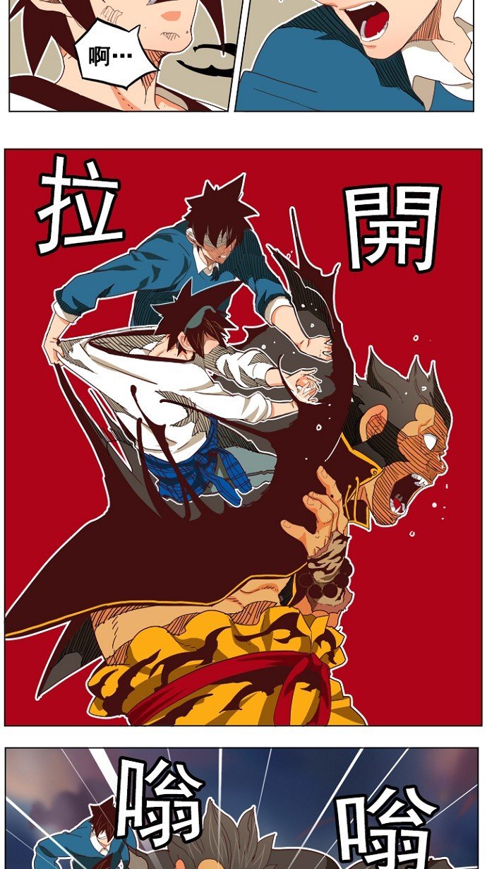 第195话