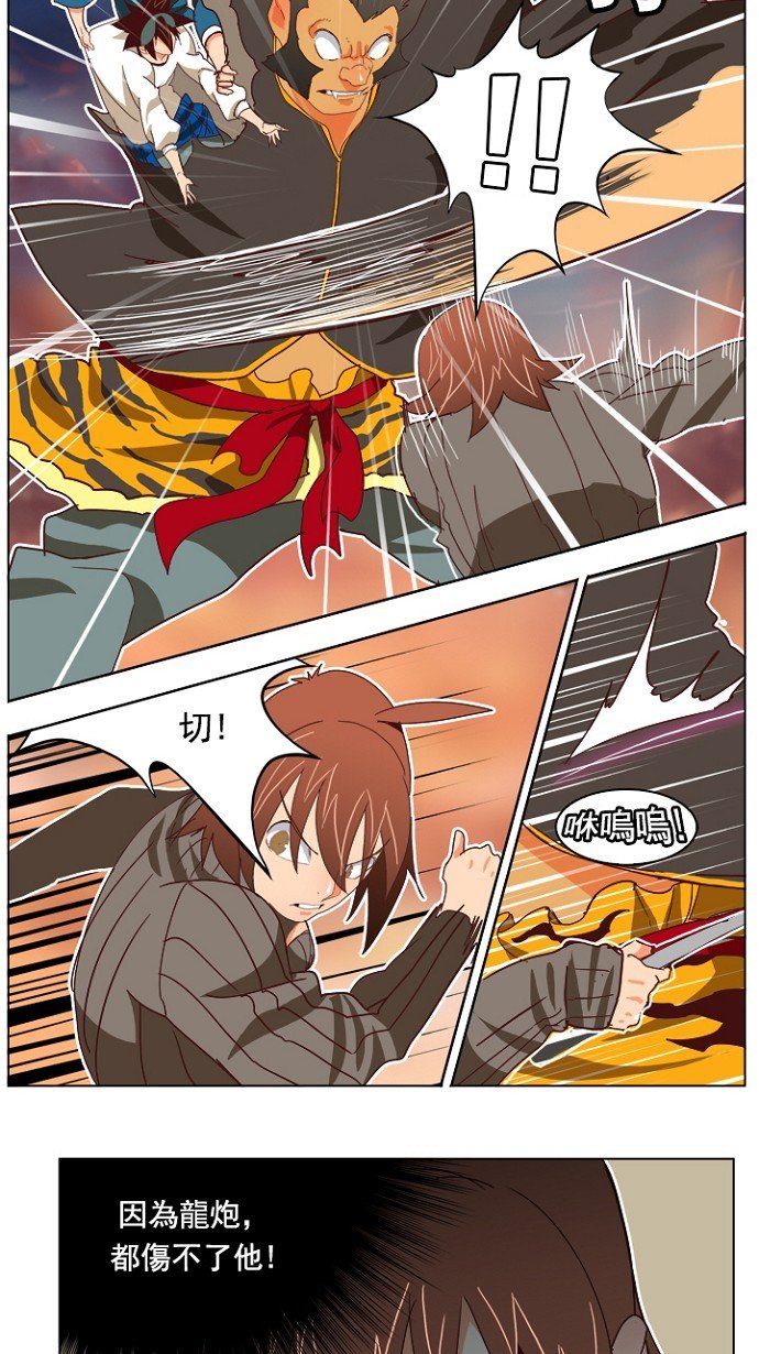 第195话