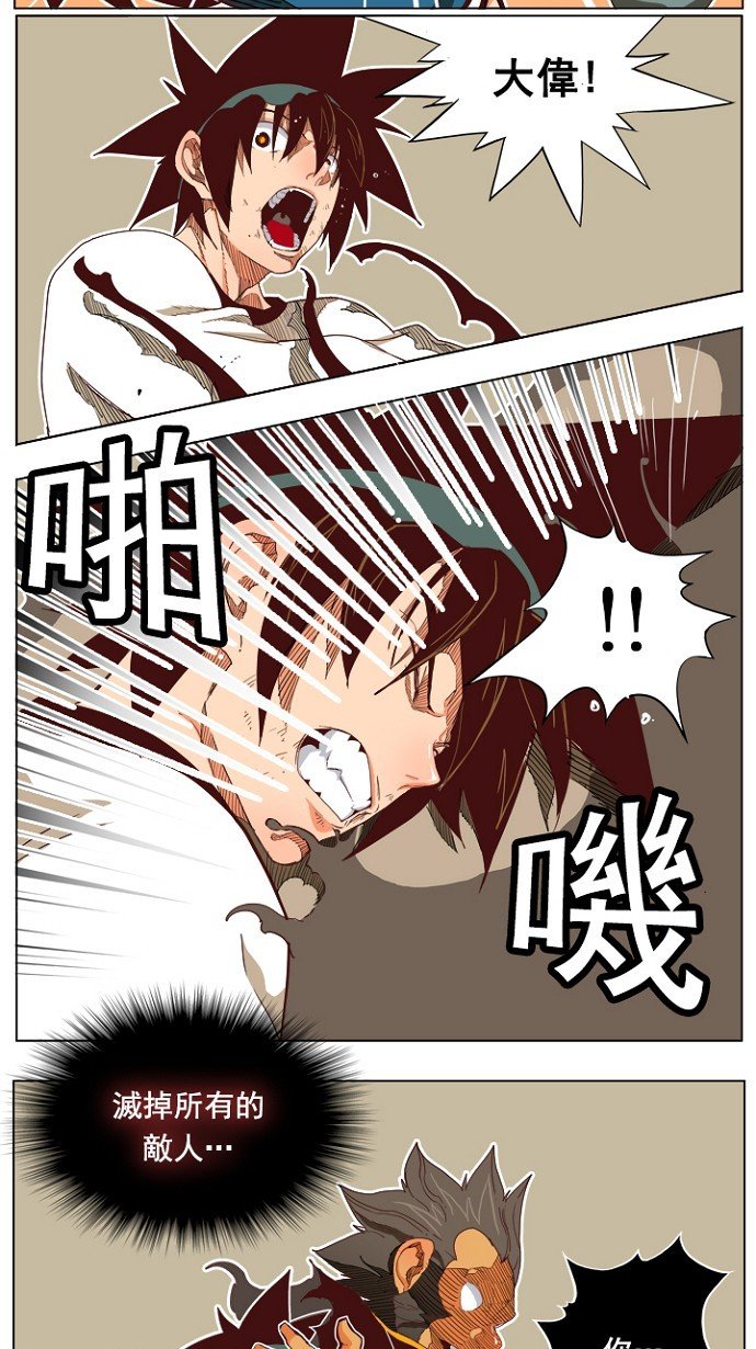 第195话