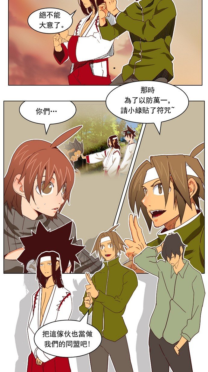 第195话