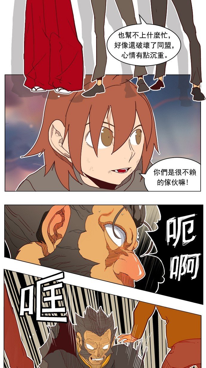 第195话