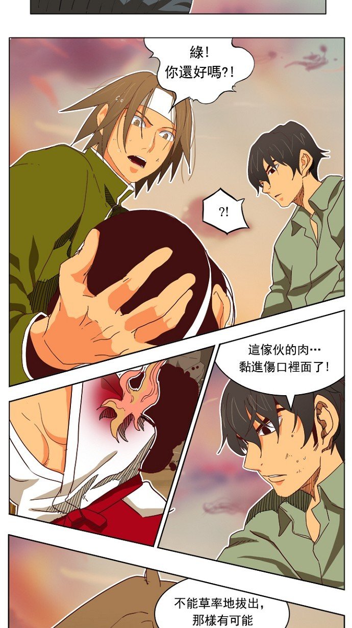 第195话