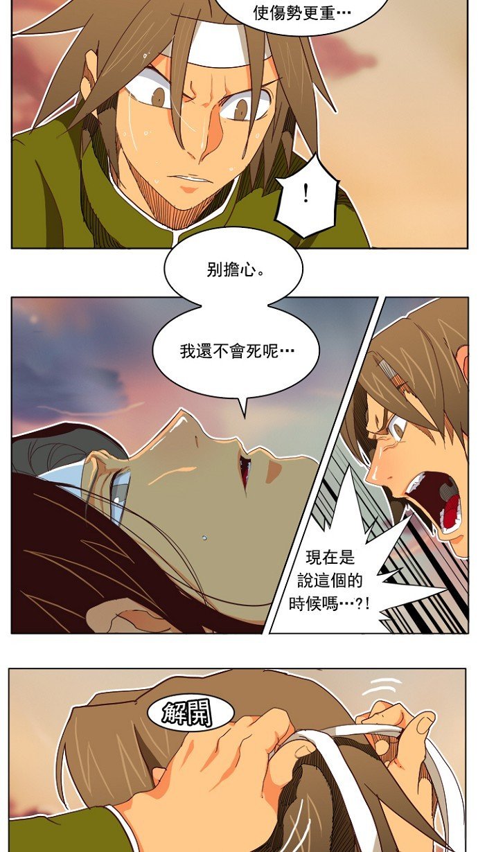 第195话