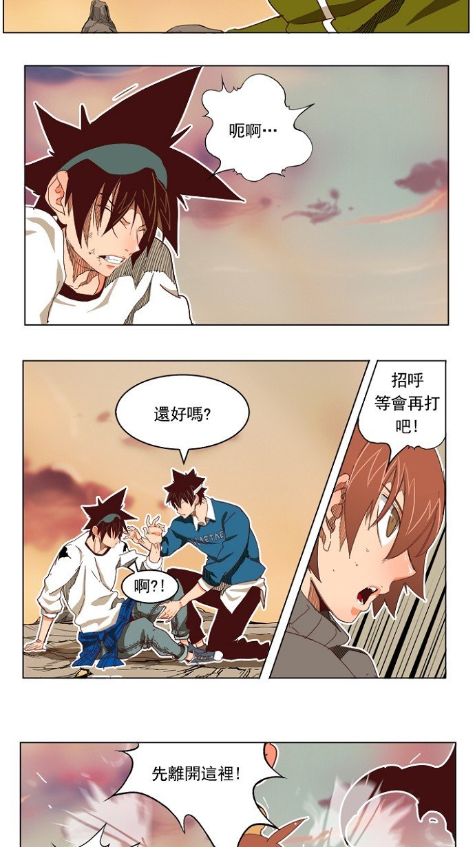 第195话