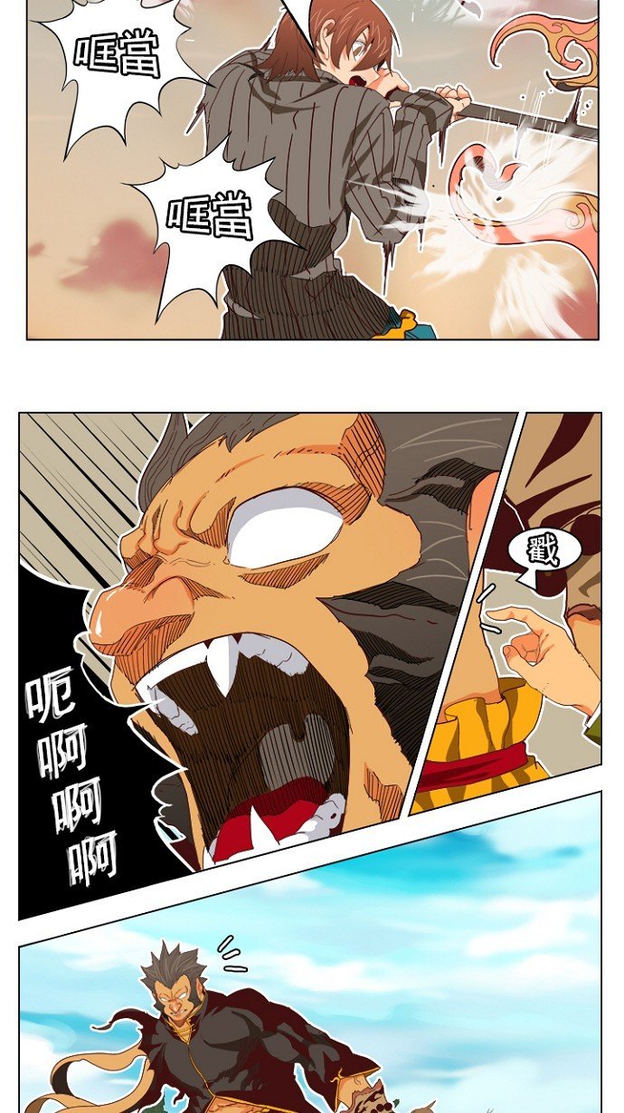 第195话