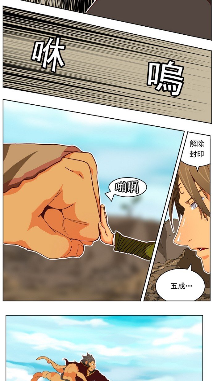 第195话